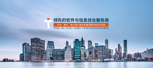 拓保軟件 穩固金融領域領軍地位，強化數字化服務與體驗，拓展環?？萍紕撔? />
</span>
<span id=