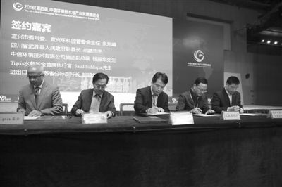 科技賦能，綠色未來——中國環保技術與產業發展推進會回顧與展望