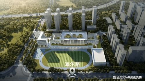 海爾地產智慧科技 以物聯網生態引領智慧社區，多領域環保科技顯神通