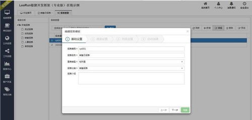 即時通訊軟件源代碼 提高軟件開發效率的神器，速速收藏！